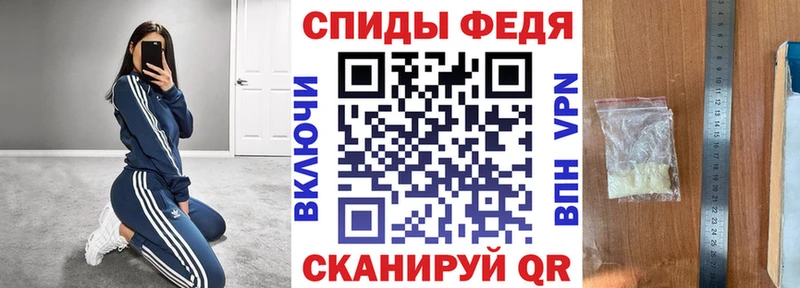 АМФЕТАМИН Premium Карачаевск