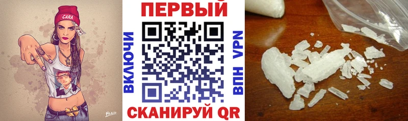АМФЕТАМИН Premium  закладки  Карачаевск 