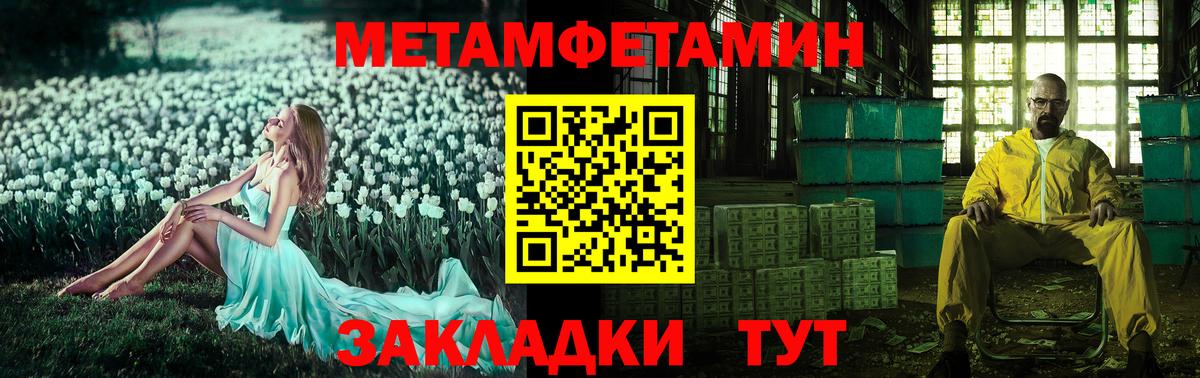 Амфетамин Розовый Карачаевск