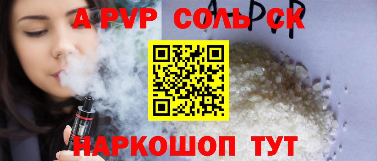 COCAIN  Карачаевск  A-PVP СОЛЬ   Вход с VPN  МЕФ кристаллы  Марихуана  ГАШ 