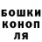 Конопля White Widow Big Nfh