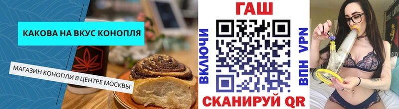 цены   Карачаевск  Canna-Cookies конопля 