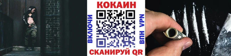 Cocaine Перу Карачаевск