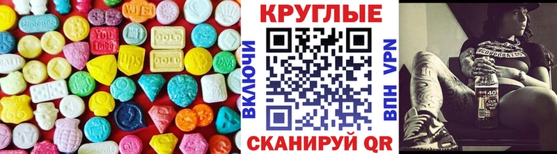 Экстази louis Vuitton  Карачаевск 