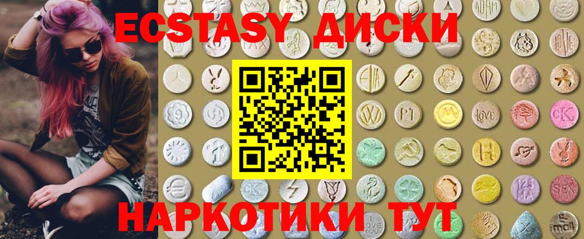 Карачаевск  ЭКСТАЗИ бентли  Экстази Punisher  ЭКСТАЗИ  Вход с VPN 