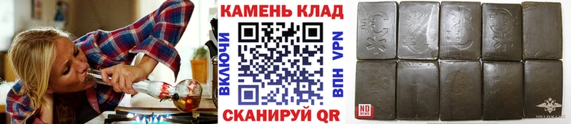 купить закладку  OMG ссылка  Гашиш убойный  Карачаевск 