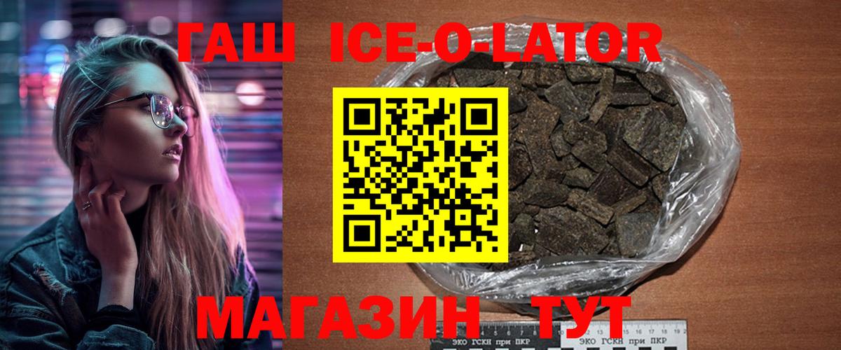 Карачаевск  Гашиш hashish  ГАШ убойный  Вход с VPN 