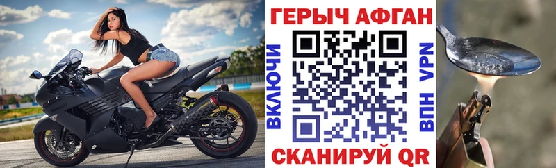 как найти   Карачаевск  mega как войти  ГЕРОИН Heroin 