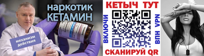 ОМГ ОМГ зеркало  закладки  Карачаевск  КЕТАМИН VHQ 