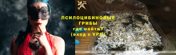 спиды Волосово