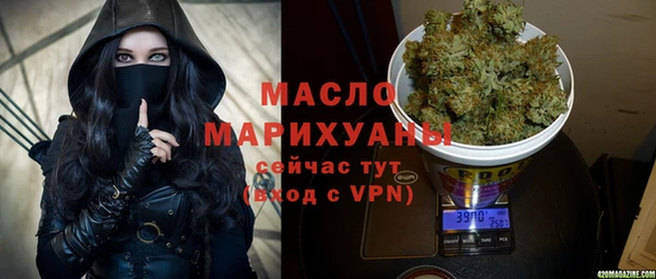 спиды Волосово