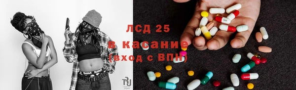 каннабис Володарск