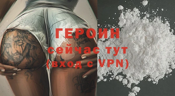 спиды Волосово