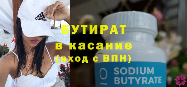 спиды Волосово
