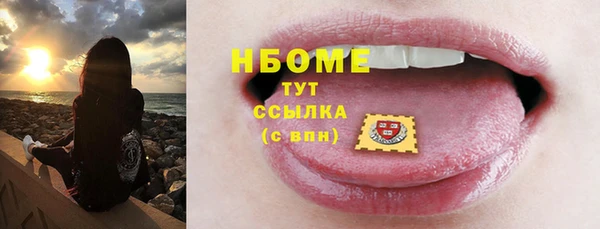 каннабис Володарск