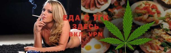 спиды Волосово