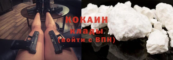 мефедрон VHQ Вязьма