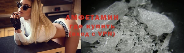 спиды Волосово