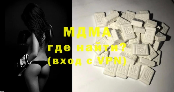 каннабис Володарск