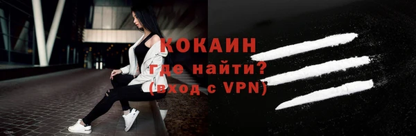 скорость Волоколамск