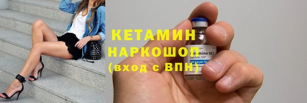 спиды Волосово