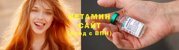 спиды Волосово
