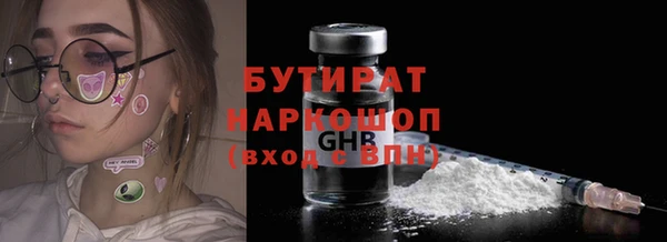 скорость Волоколамск