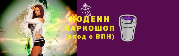 спиды Волосово