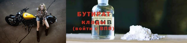 спиды Волосово