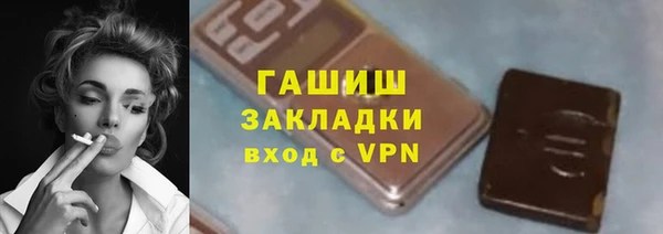 спиды Волосово