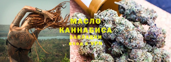 синтетический гашиш Вяземский