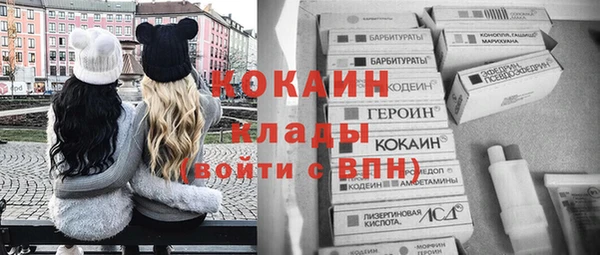 спиды Волосово