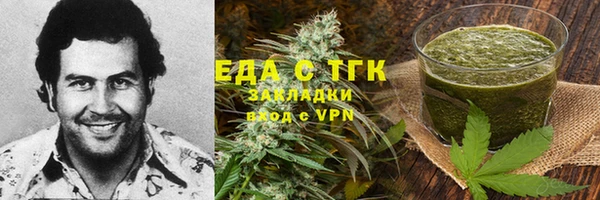 спиды Волосово