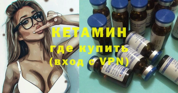 спиды Волосово