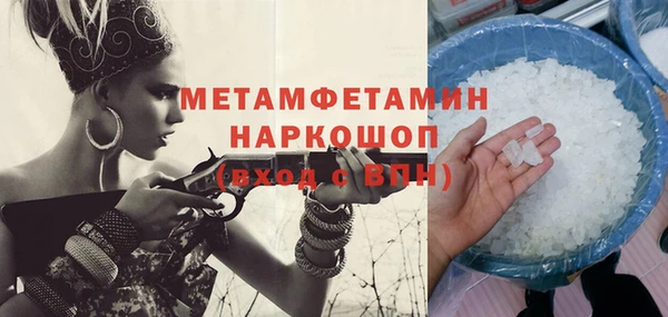 каннабис Володарск