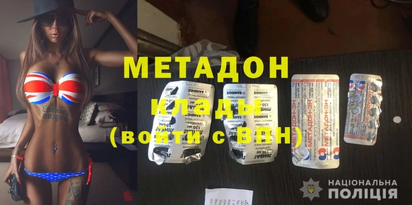 спиды Волосово