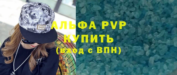 каннабис Володарск