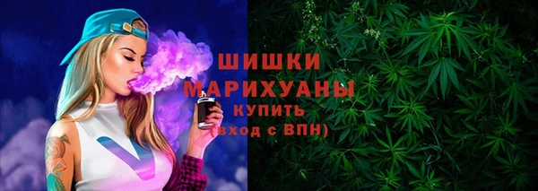 каннабис Володарск