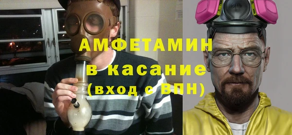 спиды Волосово