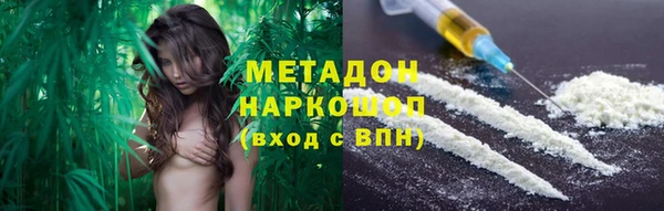 спиды Волосово