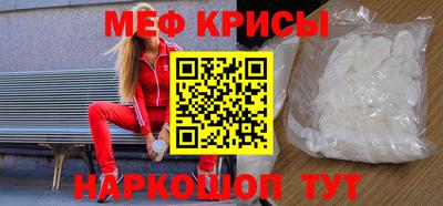 а пвп мука Гагарин