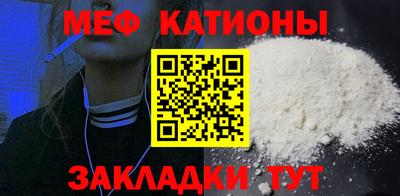 а пвп мука Гагарин