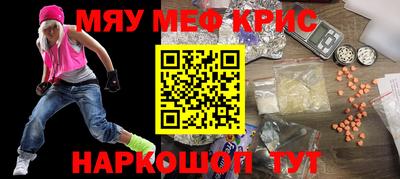 а пвп мука Гагарин