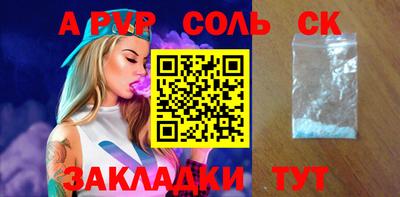 а пвп мука Гагарин