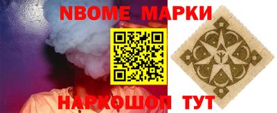 гашиш Гатчина