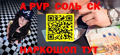 а пвп мука Гагарин