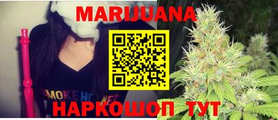 гашиш Гатчина