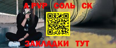 а пвп мука Гагарин
