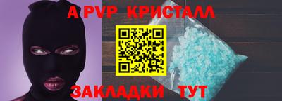 а пвп мука Гагарин