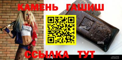 гашиш Гатчина